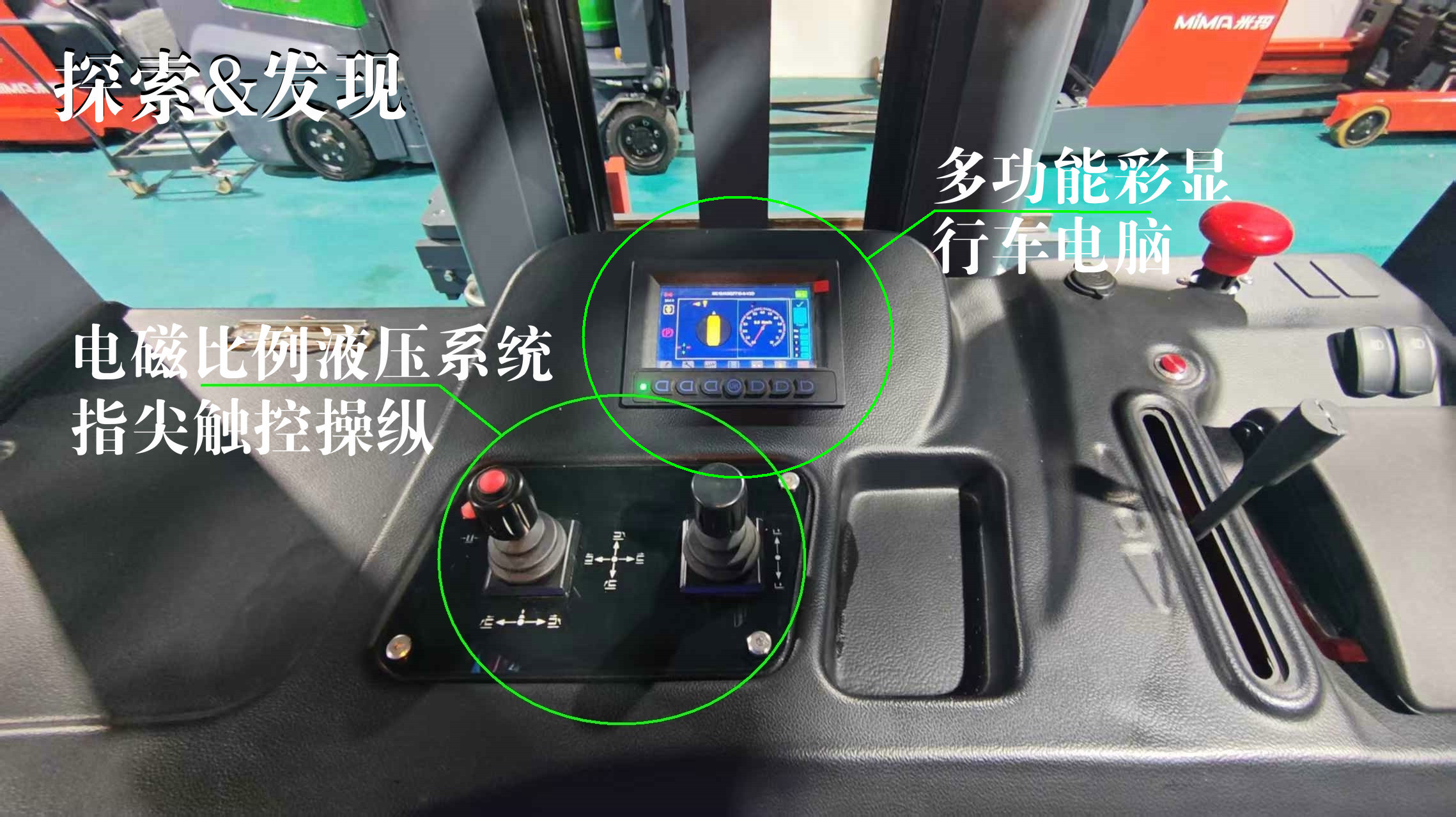 三向堆垛式叉車(chē)是如何使用的。